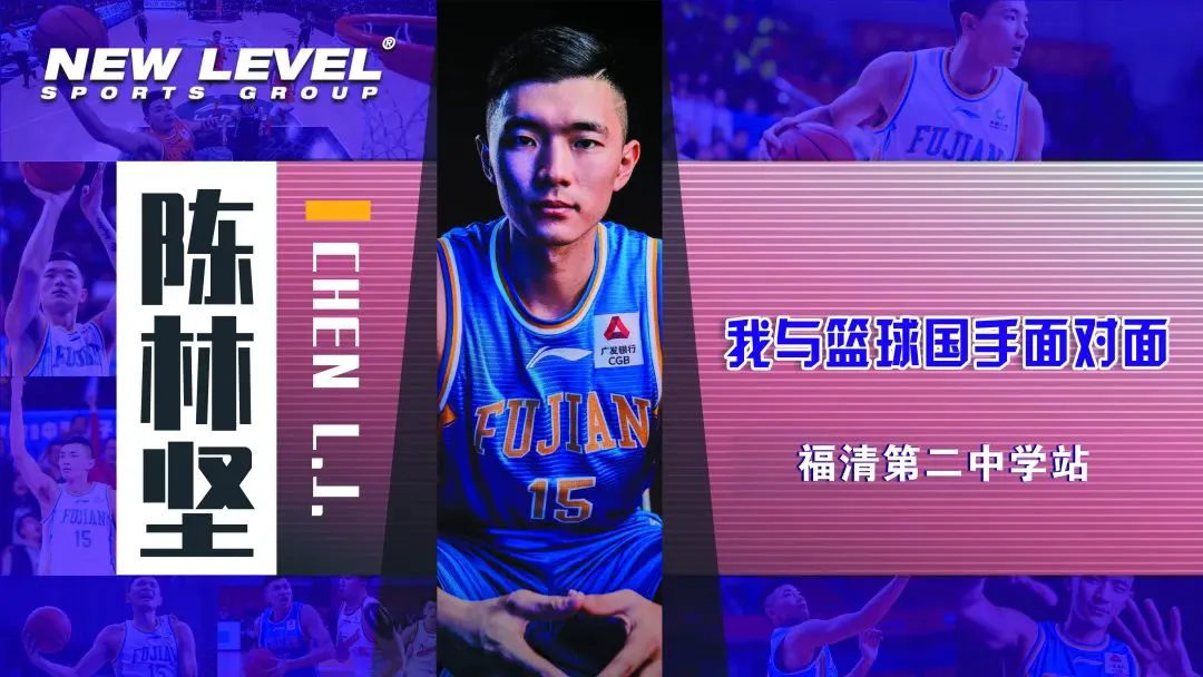 业余篮球爱好者应该怎样练习呼吸技巧?_2